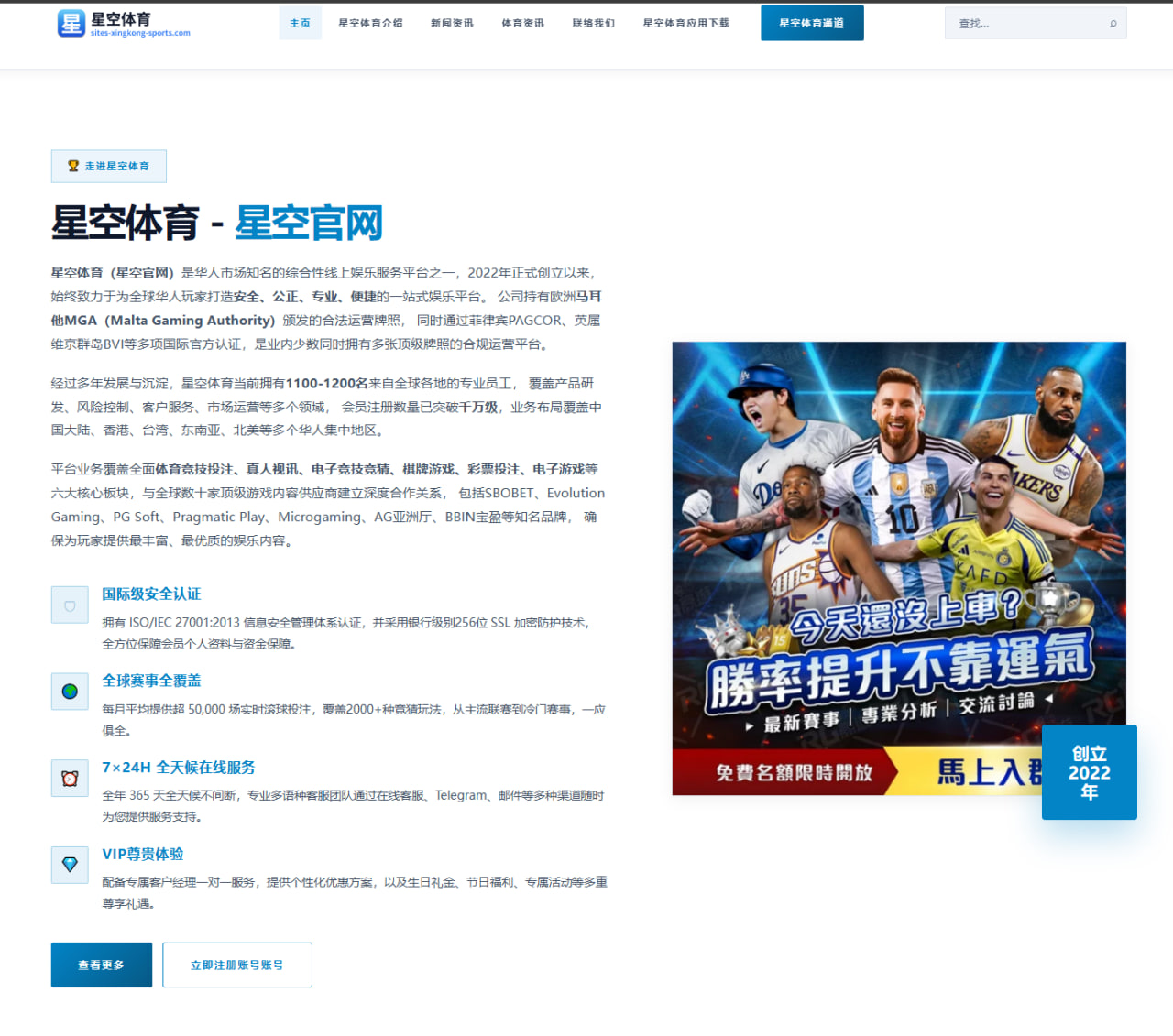华体会体育2026年06月17日世界杯预选赛追踪：葡萄牙队体能恢复与阵容深度更新