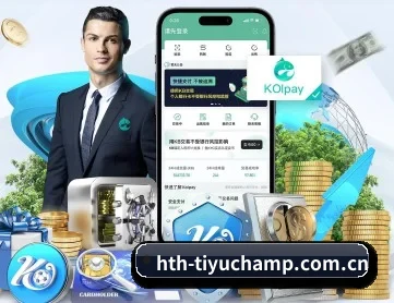 华体会体育新闻 APP